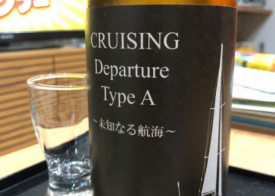 CRUISING Departure Type A