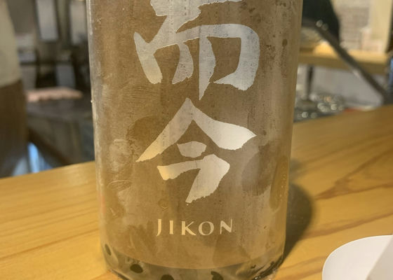 Jikon Check-in 1
