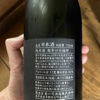 Shichifukujin 3