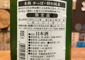 alt 2