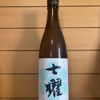 Shichiyo 1