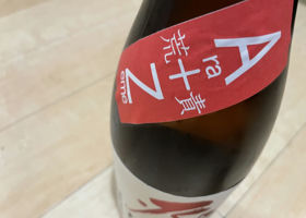 alt 2