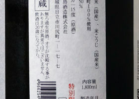 alt 2