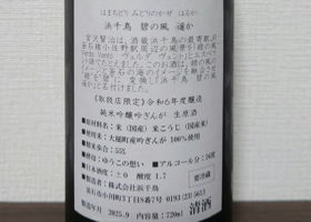 alt 2