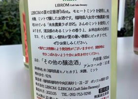 LIBROM チェックイン 3