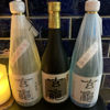 玄亀 山廃純米生原酒のラベルと瓶 1
