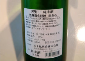alt 2
