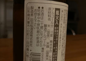 alt 3