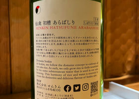 alt 2