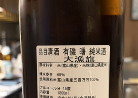 曙 チェックイン 2