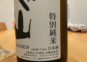 alt 2