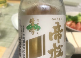 alt 3