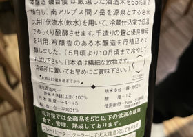 磯自慢 チェックイン 2