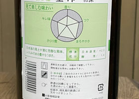 alt 3