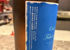 福小町 チェックイン 2