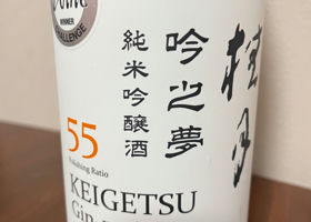 Keigetsu 签到 1