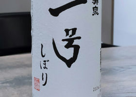 alt 1