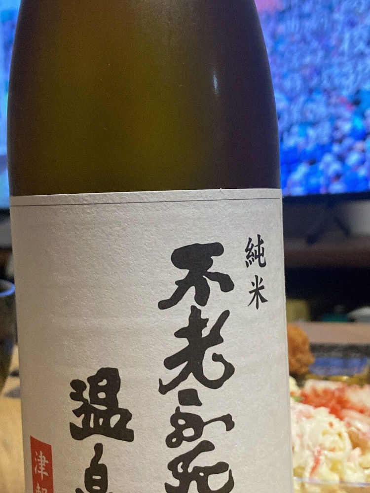 安東水軍 チェックイン 1