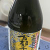 古都千年のラベルと瓶 2