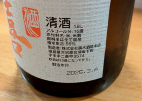 alt 3