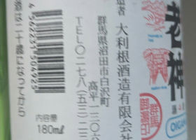alt 3