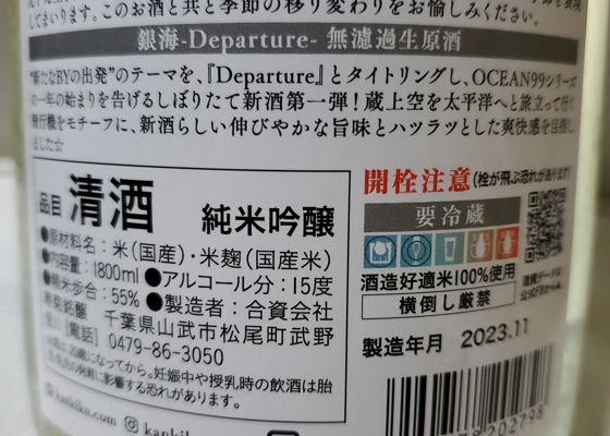 総乃寒菊