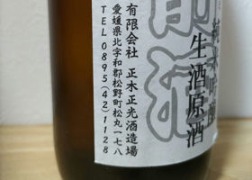 alt 4