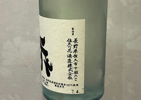 alt 2