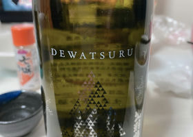 Dewatsuru 签到 1