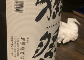 Dassai 签到 2