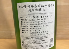 alt 2