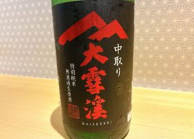 alt 4