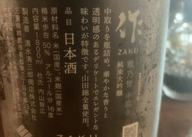 Zaku 签到 2