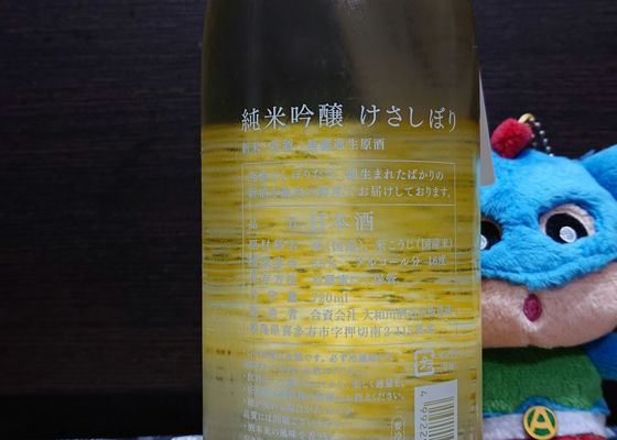 弥右衛門