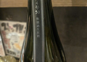 alt 3