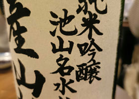 alt 2