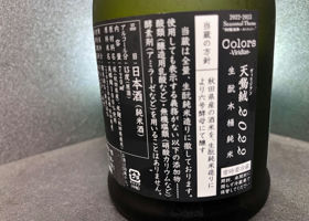 alt 2