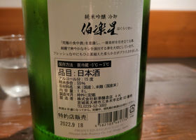 alt 3