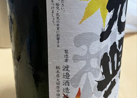 alt 3