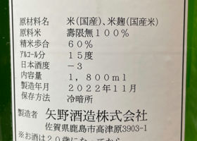 竹の園 チェックイン 2