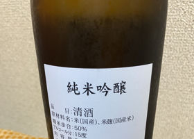 廣戸川 チェックイン 2
