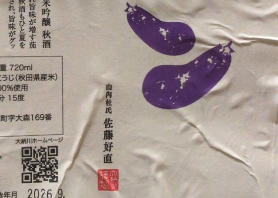 天花 チェックイン 1