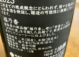 楽器正宗 チェックイン 2