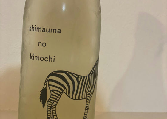 shimauma no kimochi