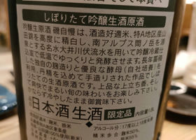 磯自慢 チェックイン 2