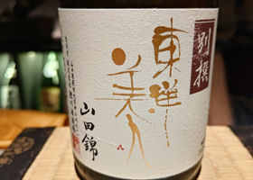 alt 3