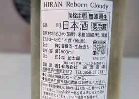 飛鸞 チェックイン 2