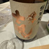 Aizu Shikon 3