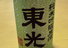 alt 1