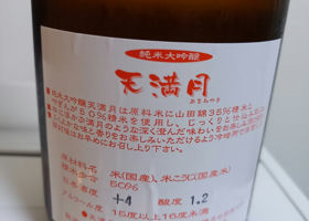 alt 3